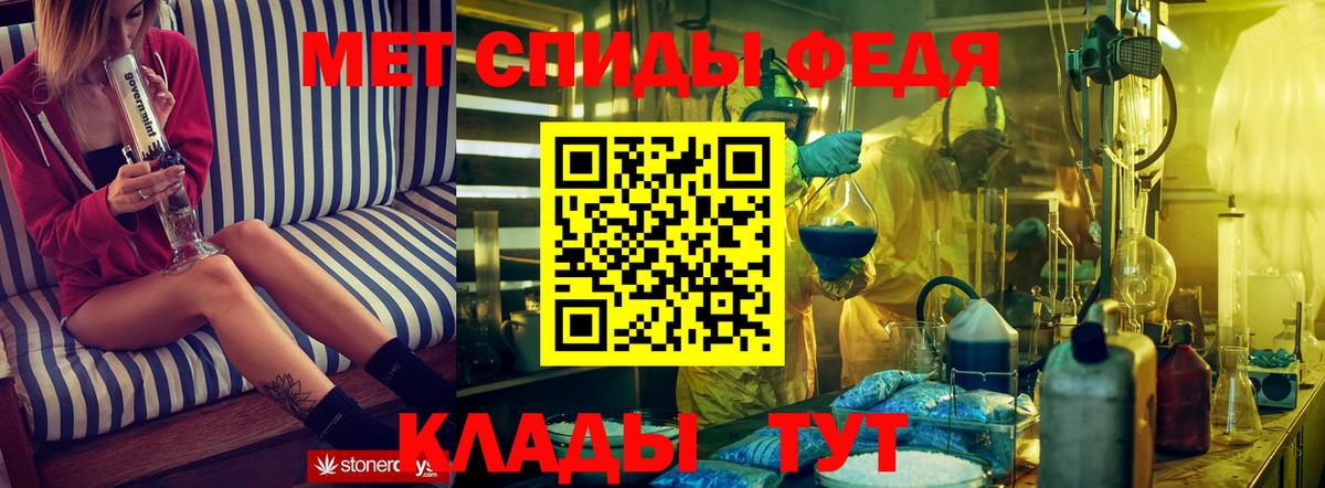 Салават  АМФЕТАМИН  АМФ  Амфетамин 97%  Вход с VPN 