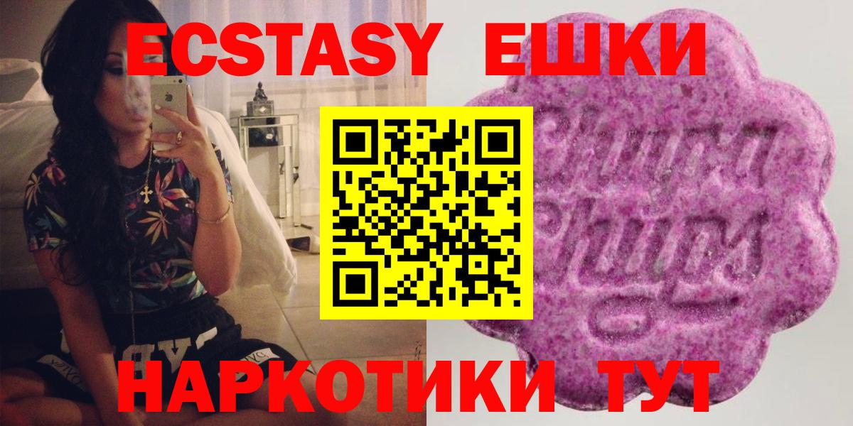 Ecstasy VHQ Салават