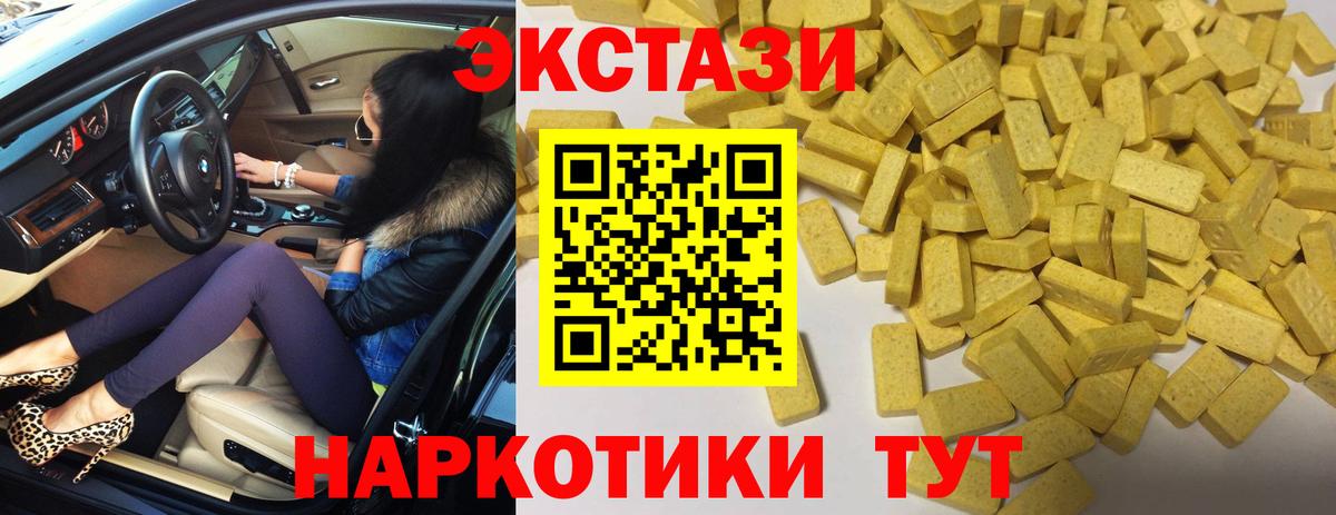ЭКСТАЗИ louis Vuitton  Вход с VPN  Салават  Экстази Philipp Plein 