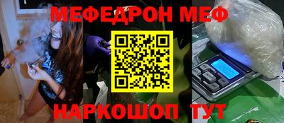 прущий лед Кимры