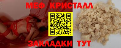 скорость mdpv Кинель