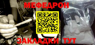 скорость mdpv Кинель
