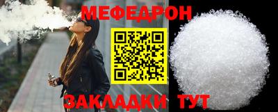 прущий лед Кимры