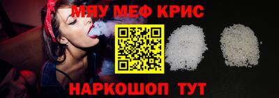 скорость mdpv Кинель