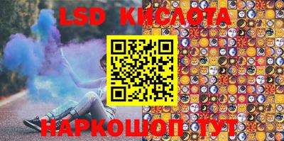 прущий лед Кимры