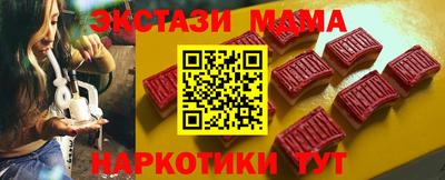 прущий лед Кимры