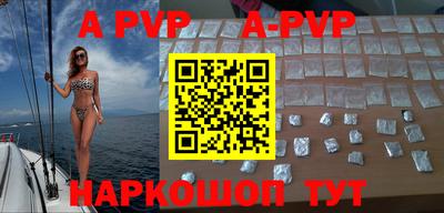 скорость mdpv Кинель