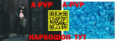 скорость mdpv Кинель