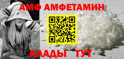 ALPHA PVP Кингисепп