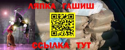 ALPHA PVP Кингисепп