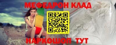 скорость mdpv Кинель