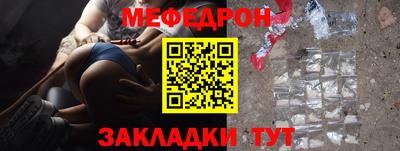 прущий лед Кимры