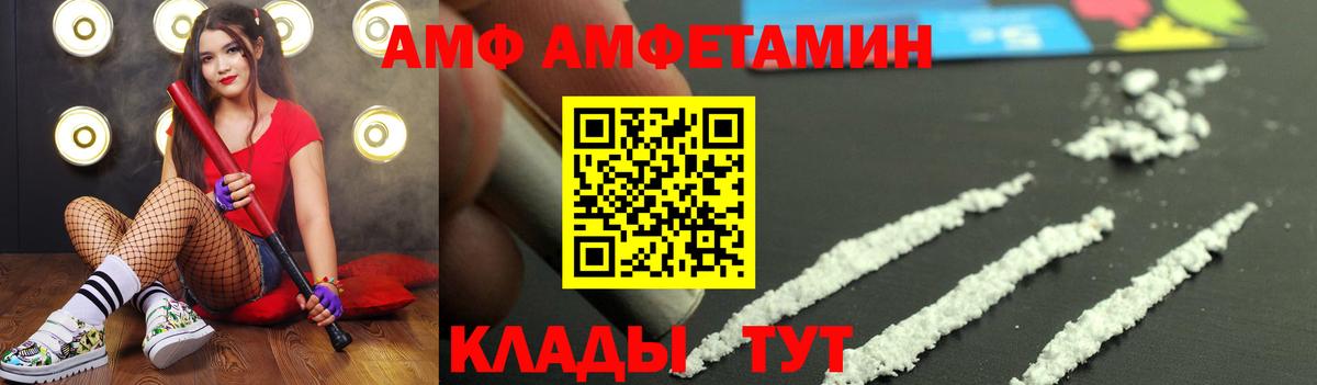 Первитин винт  Первитин винт  Салават  Вход с VPN 